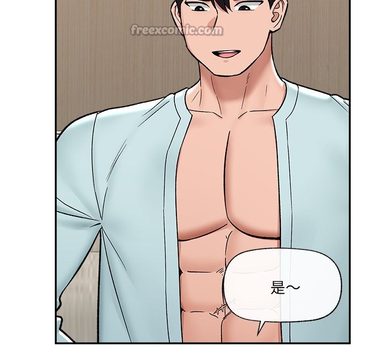 催眠手机第57話