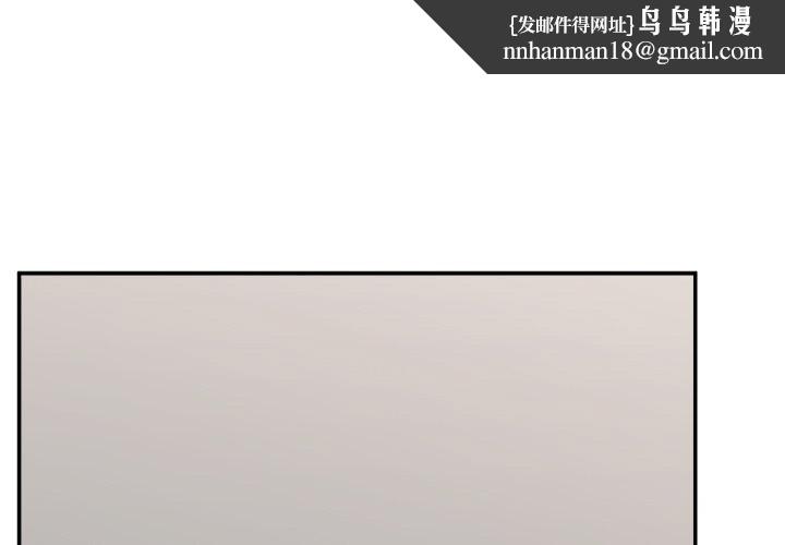 催眠手机第58話