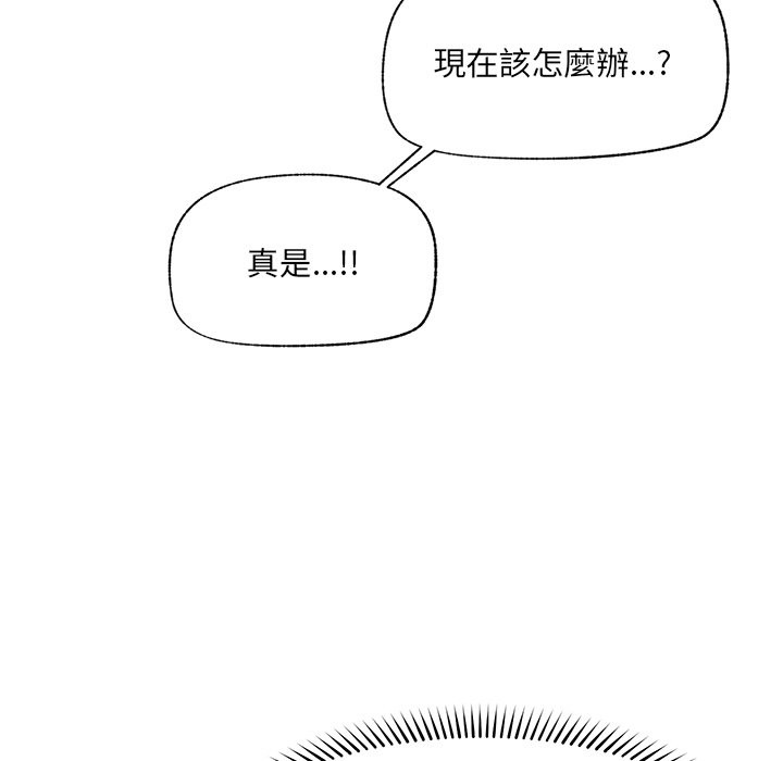 催眠手机第58話