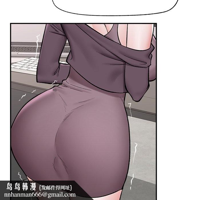 催眠手机第58話