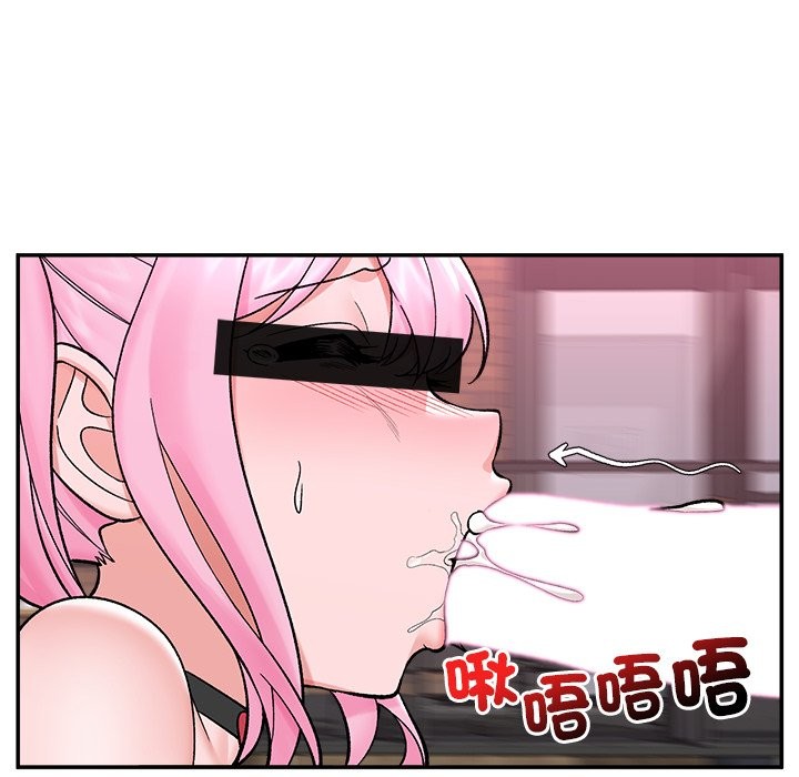 催眠手机第58話