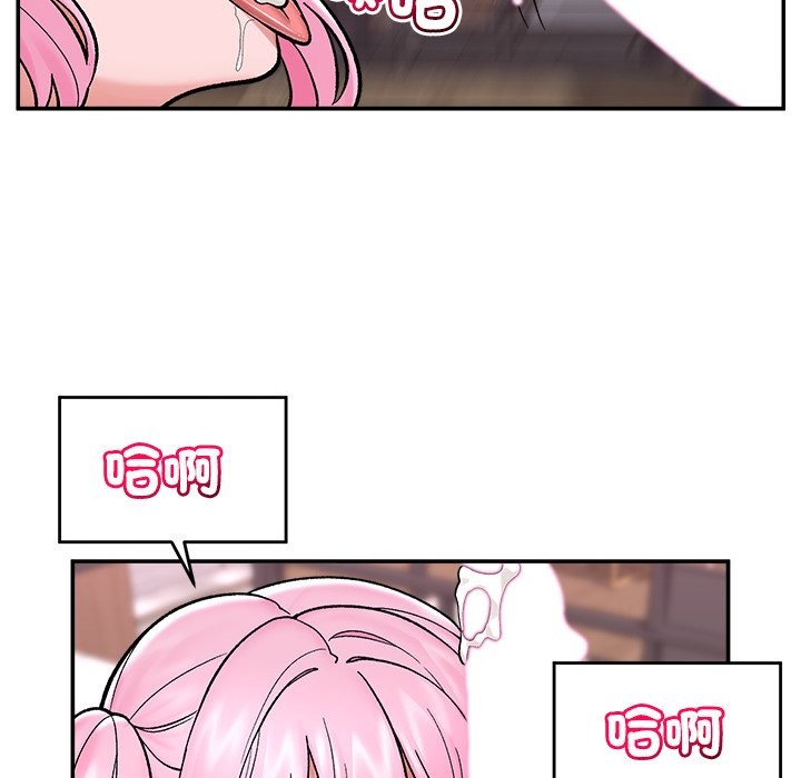 催眠手机第58話