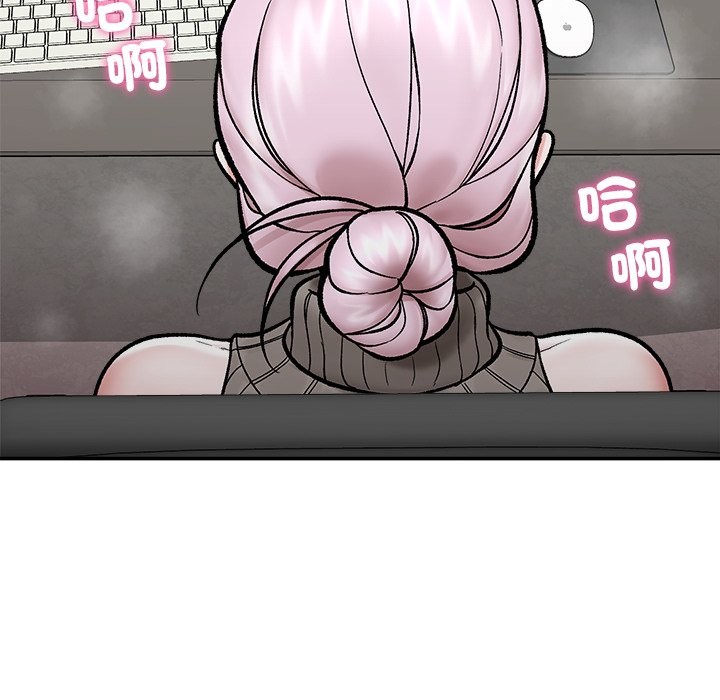 催眠手机第58話