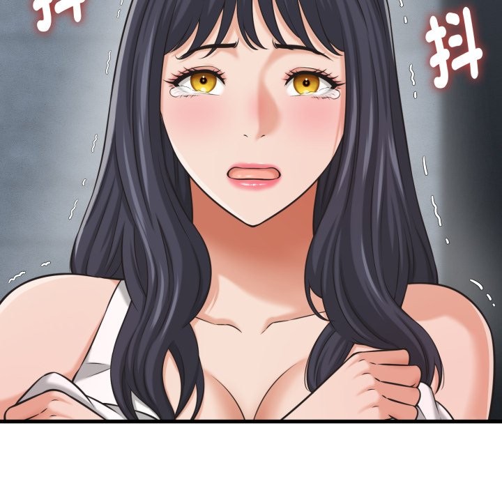 她们的夜晚属于我第30話