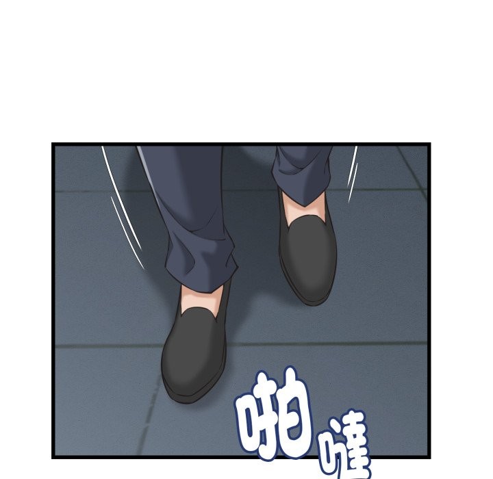 她们的夜晚属于我第30話