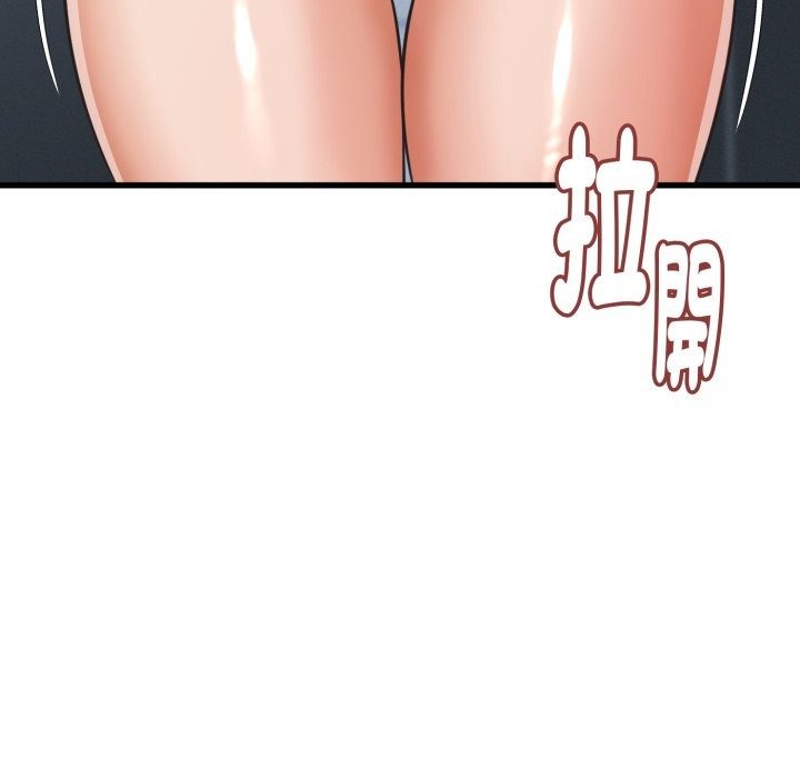 她们的夜晚属于我第30話