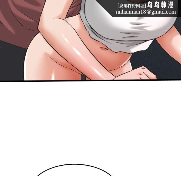 她们的夜晚属于我第30話