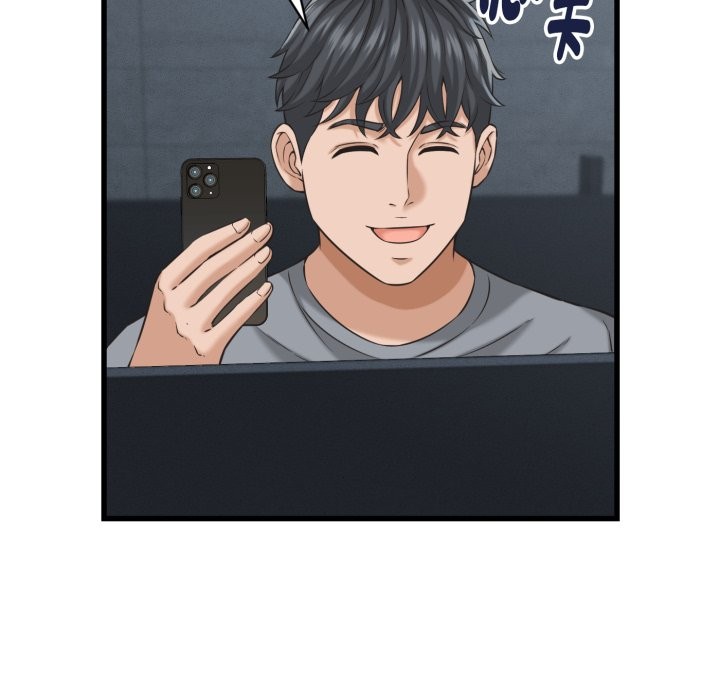 她们的夜晚属于我第30話