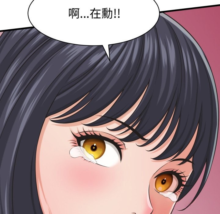 她们的夜晚属于我第30話