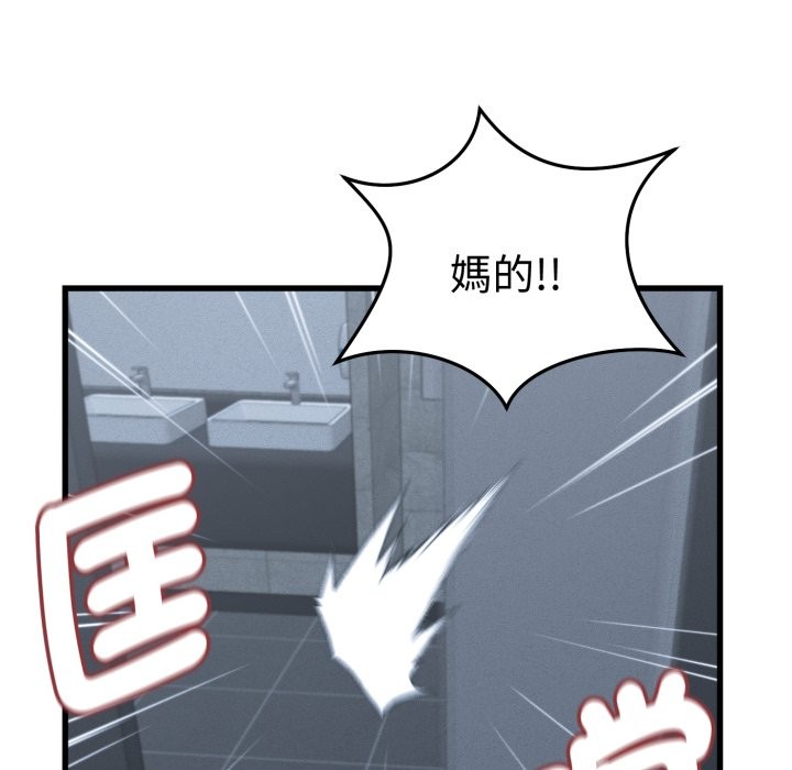 她们的夜晚属于我第30話