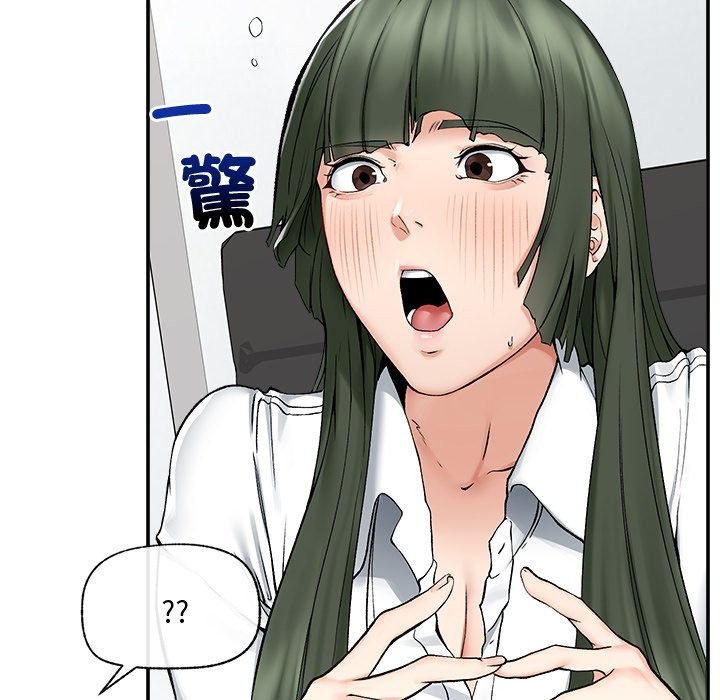 超导体觉醒第27話