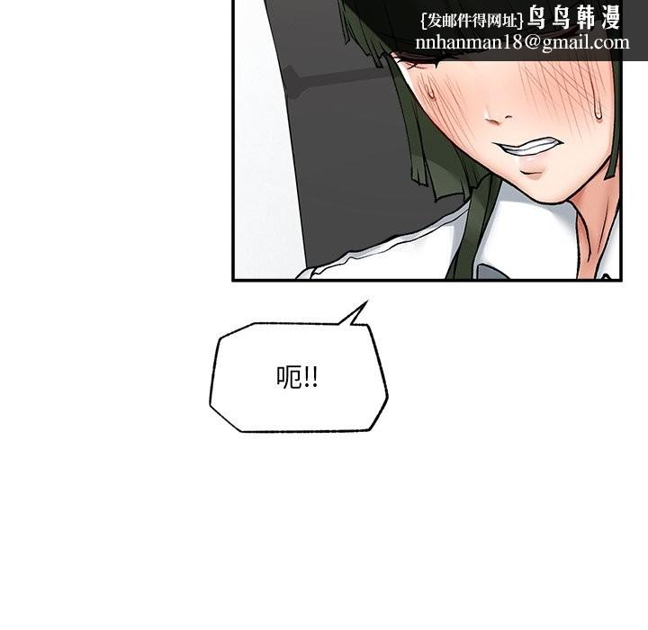 超导体觉醒第27話