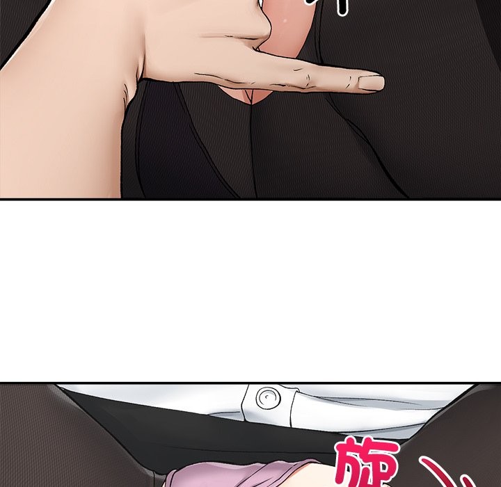 超导体觉醒第27話