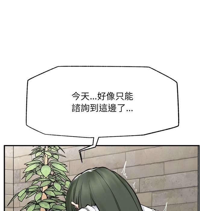 超导体觉醒第27話