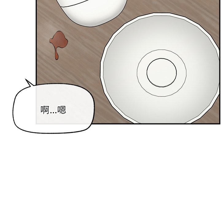 超导体觉醒第27話