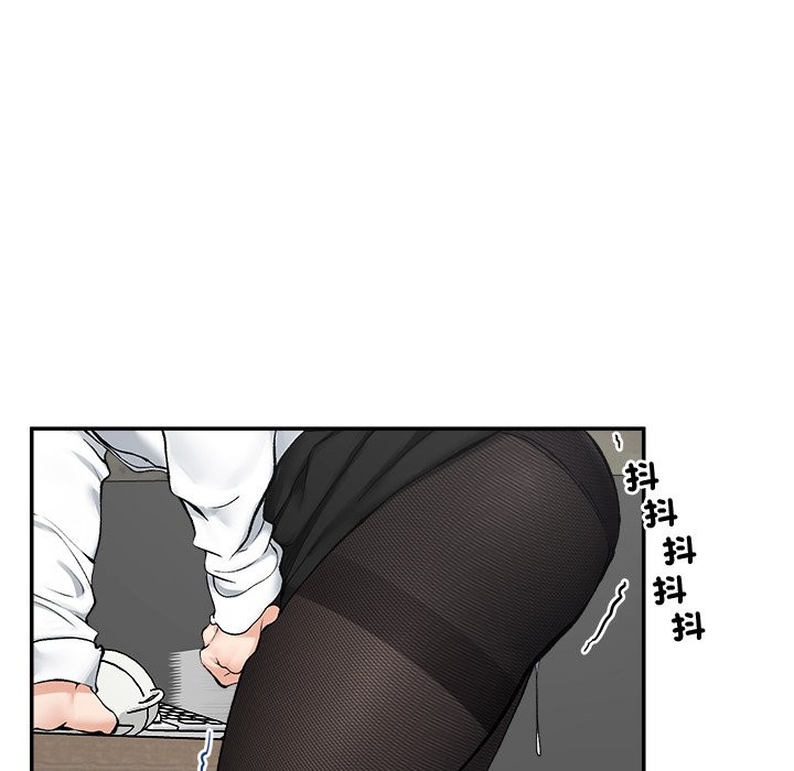 超导体觉醒第27話