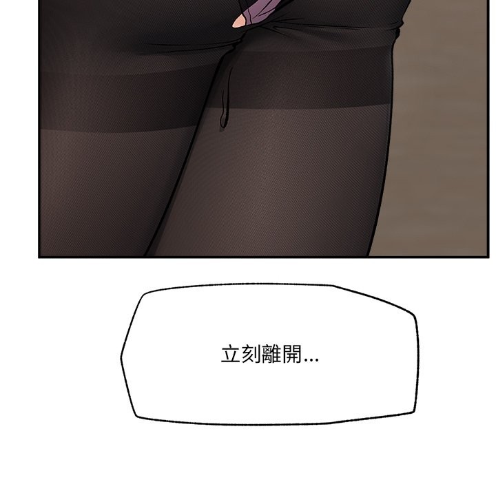 超导体觉醒第27話