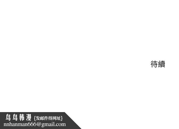 超导体觉醒第27話