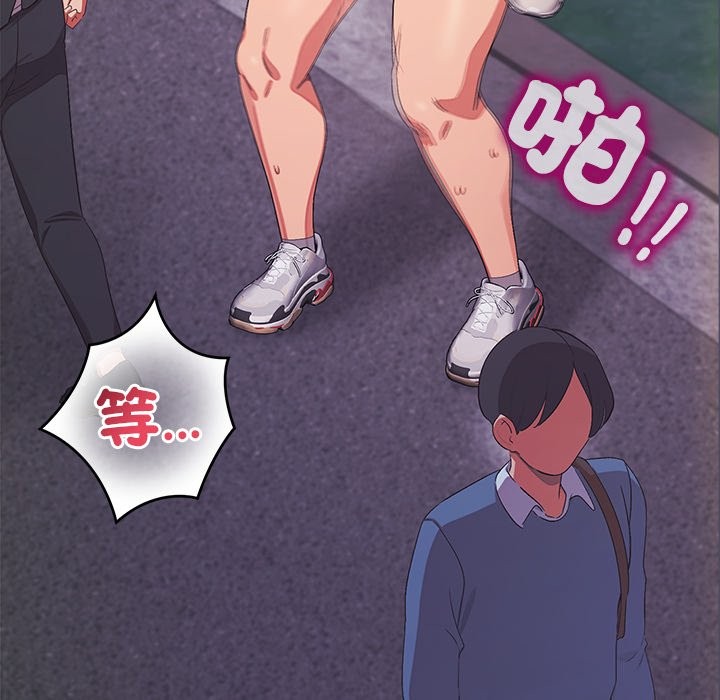 公主殿下要收种子啦！第21話