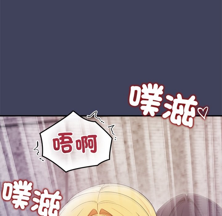 公主殿下要收种子啦！第21話