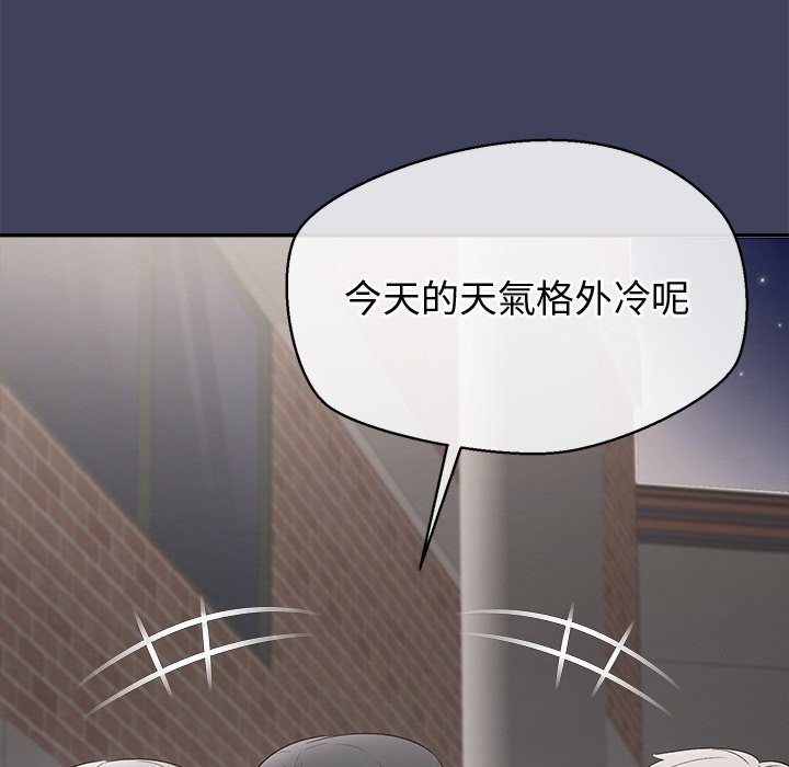 公主殿下要收种子啦！第21話