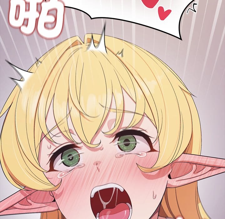 公主殿下要收种子啦！第21話