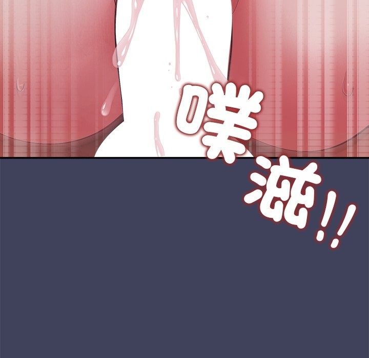 公主殿下要收种子啦！第21話