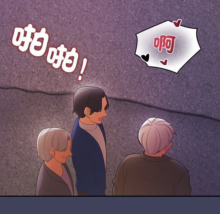 公主殿下要收种子啦！第21話