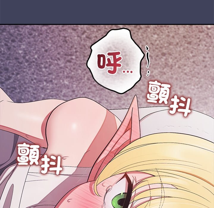 公主殿下要收种子啦！第21話