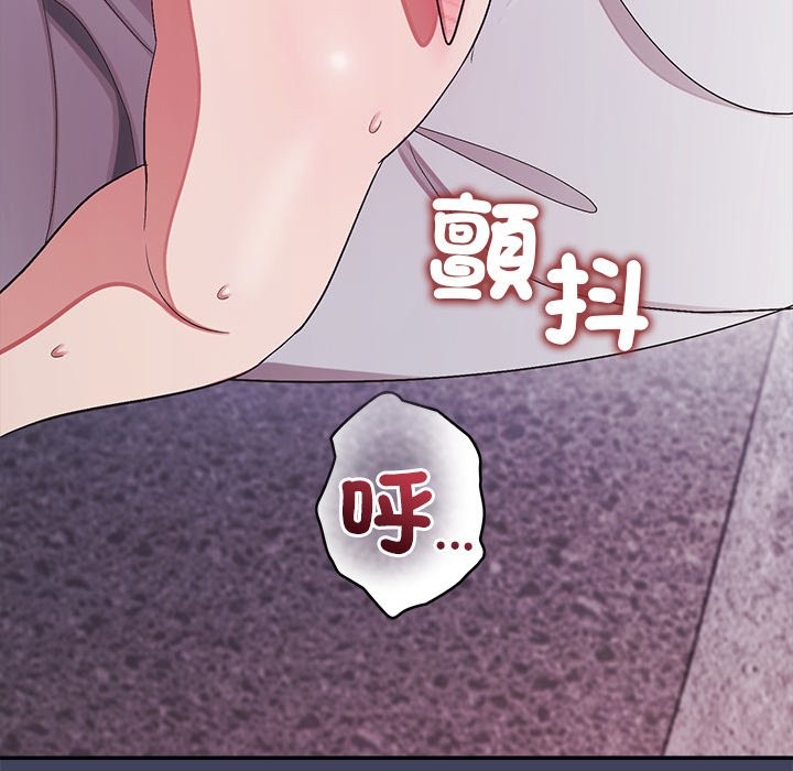 公主殿下要收种子啦！第21話