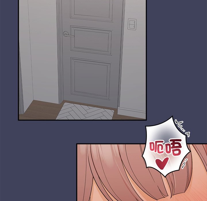 公主殿下要收种子啦！第21話