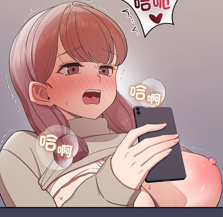 公主殿下要收种子啦！第21話