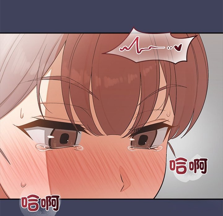 公主殿下要收种子啦！第21話