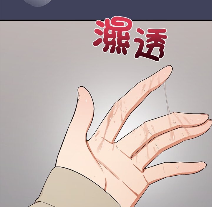 公主殿下要收种子啦！第21話