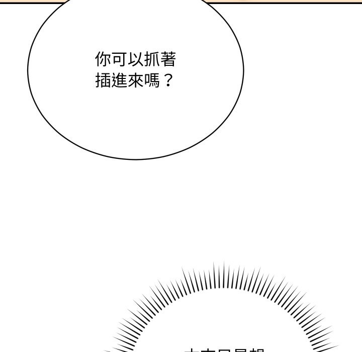 魔法少女退役後第5話