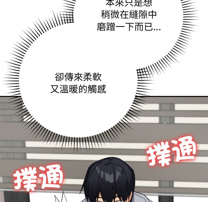 魔法少女退役後第5話