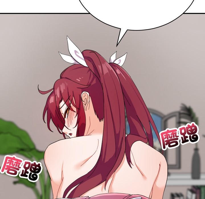 魔法少女退役後第5話