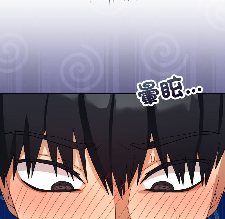 魔法少女退役後第5話