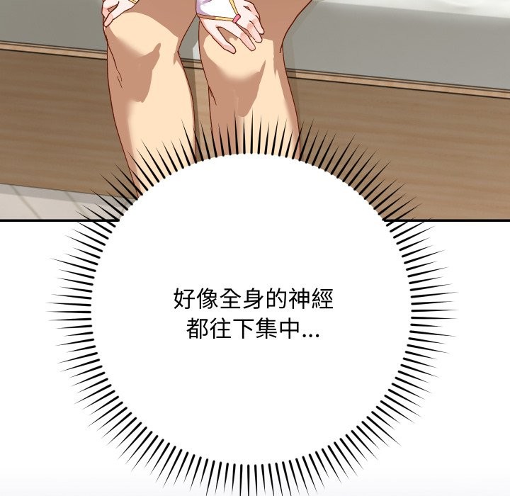 魔法少女退役後第5話