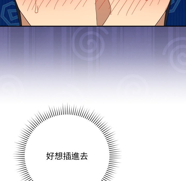 魔法少女退役後第5話