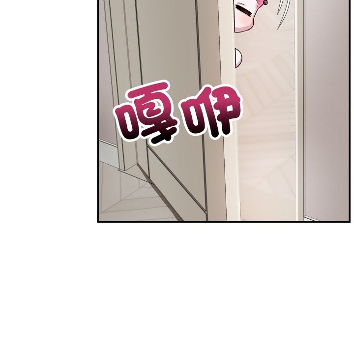 魔法少女退役後第5話