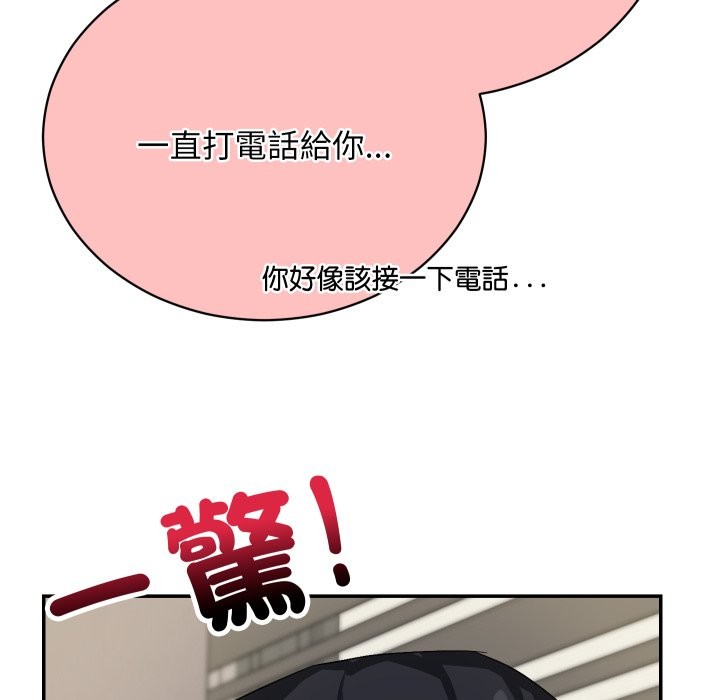 魔法少女退役後第5話