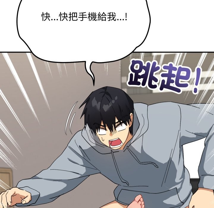 魔法少女退役後第5話