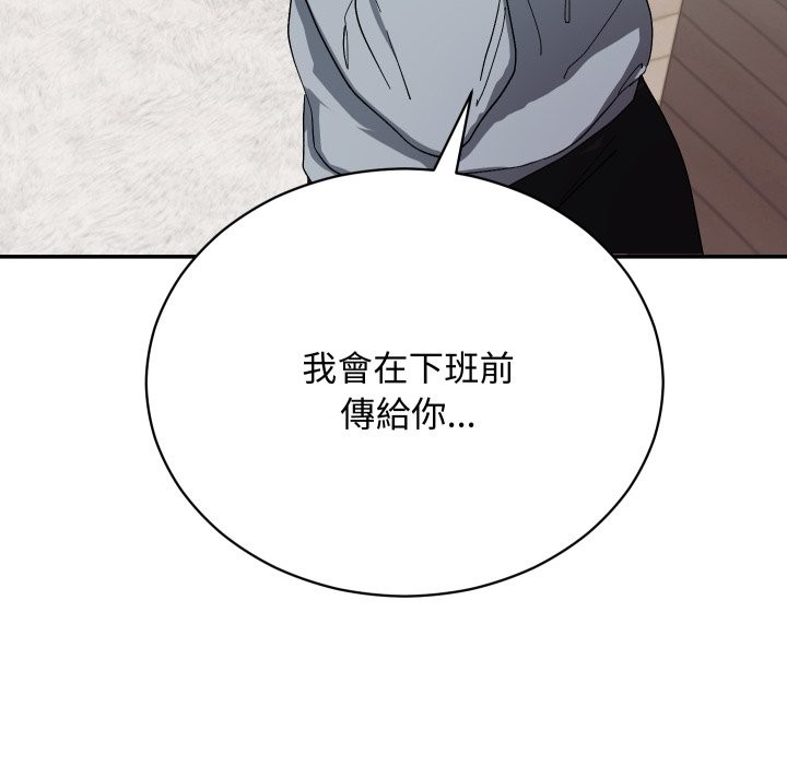 魔法少女退役後第5話