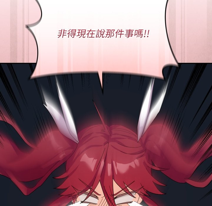 魔法少女退役後第5話