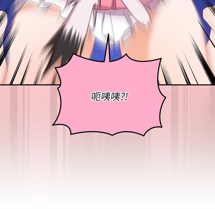 魔法少女退役後第5話