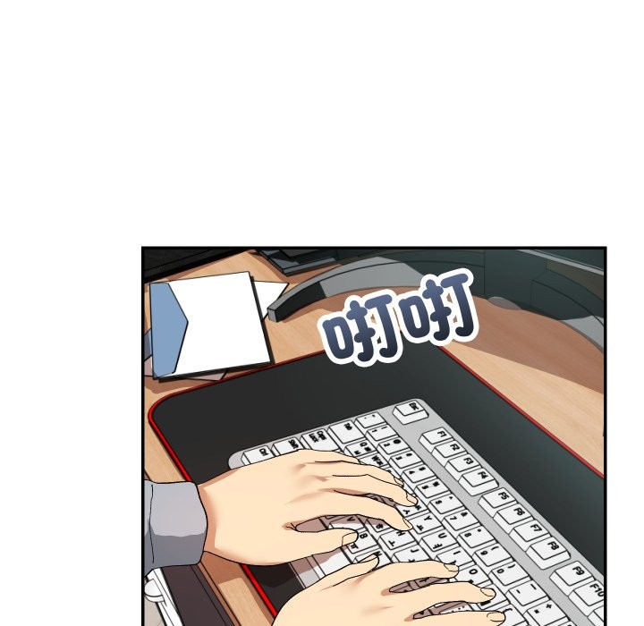 魔法少女退役後第5話