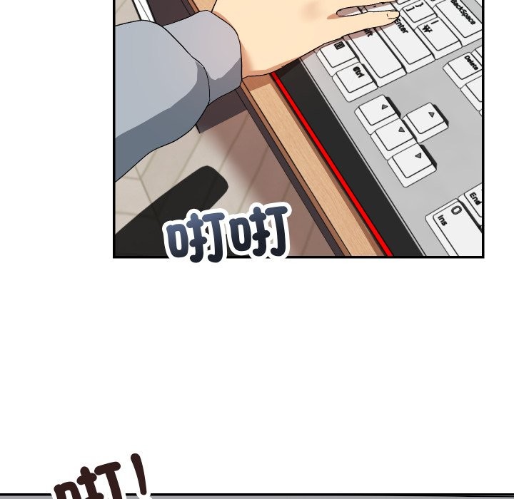 魔法少女退役後第5話