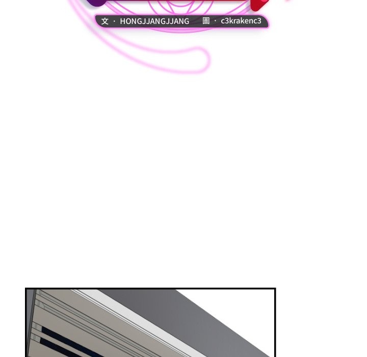 魔法少女退役後第5話