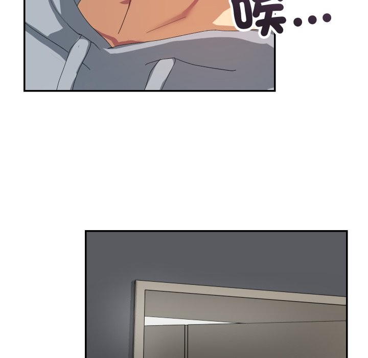 魔法少女退役後第5話